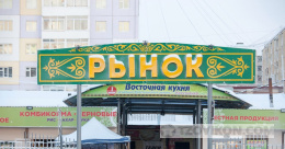 Рынок Манньыаттаах, якутск
- отзывы