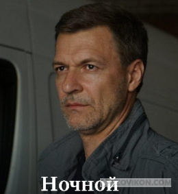 Сериал «Ночной», 2026
- отзывы