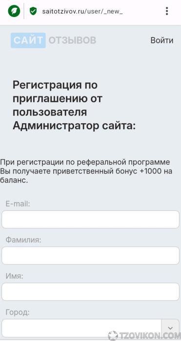 Сайт отзывов saitotzivov.ru
- отзывы