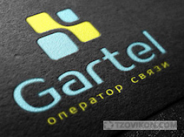 Оператор связи GARTEL
- отзывы