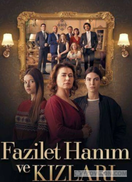 Сериал "Госпожа Фазилет и ее дочери"
- отзывы