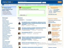 Сайт Otvet.mail.ru
- отзывы
