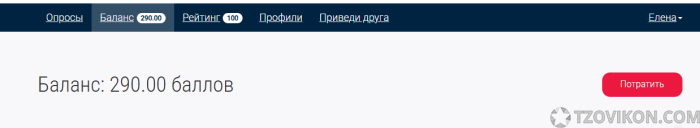 
                            Экспертное мнение - сайт опросов.
                         - отзывы