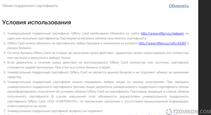 
                            Экспертное мнение - сайт опросов.
                         - отзывы