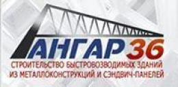 Ангар36, Воронеж
- отзывы