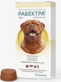 Рабектра 1400 мг таблетка для собак весом от 40 до 56кг. от блох и клещей.
- отзывы